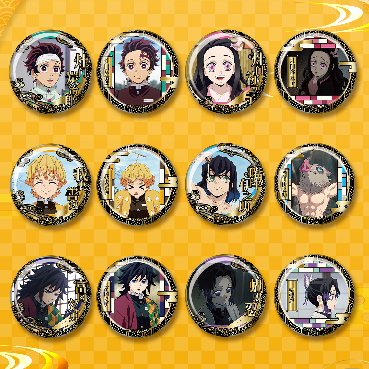 EAKI鬼灭之刃柱训练篇雕金徽章