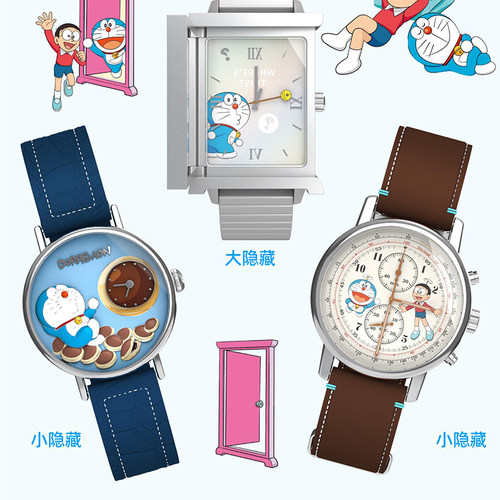 哆啦A梦手表盲盒腕表潮玩周边