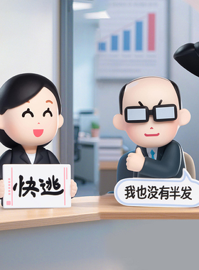 插画小人情绪稳定盲盒MINI公仔玩偶摆件日本打工人手办PLZDOT礼物