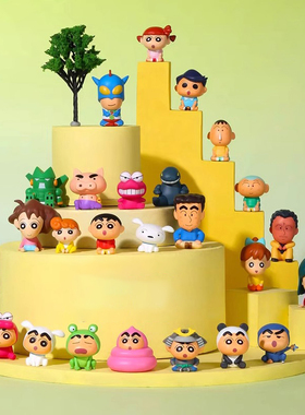 蜡笔小新q萌公仔盲袋坐坐系列盲盒萌粒mini迷你吓吓正品摆件礼物