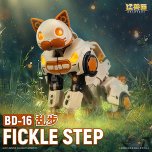 无限兽驱乱步52toys猛兽匣系列玩具猫变形玩具拼装机甲模型手办礼