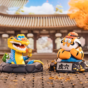 龙腾虎跃盲盒我不是胖虎摆件不二马大叔手办公仔玩具玩乐主义礼物