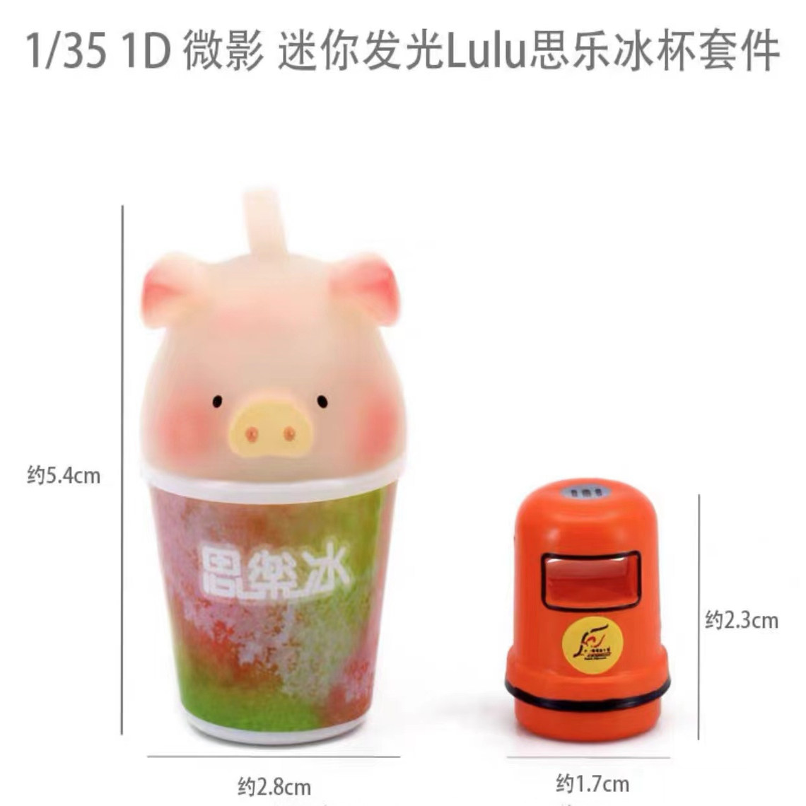 现货迷你lulu猪711便利店联名罐头噜噜小猪限定组合食玩玩偶摆件