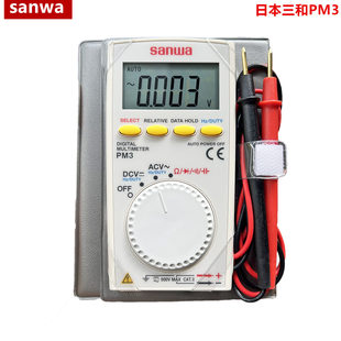 包邮!原装日本三和SANWA数字万用表 三和PM3袖珍式万用表掌上型