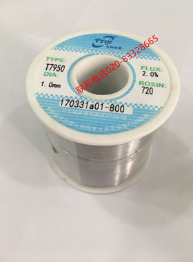 T7950焊锡丝 1.0MM T7950 0.8MM 台锡锡业 焊锡丝 800G