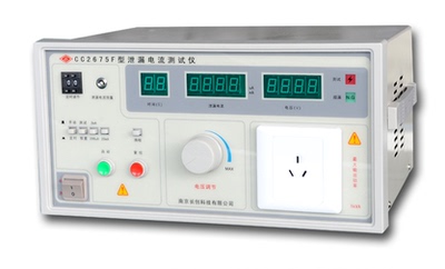 南京长创CC2675F 型泄漏电流测试仪 （全数显） 0-250V 手动控制