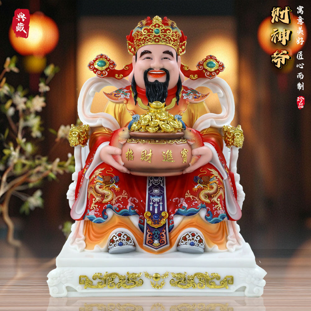 财神爷神神像祝福客厅摆件