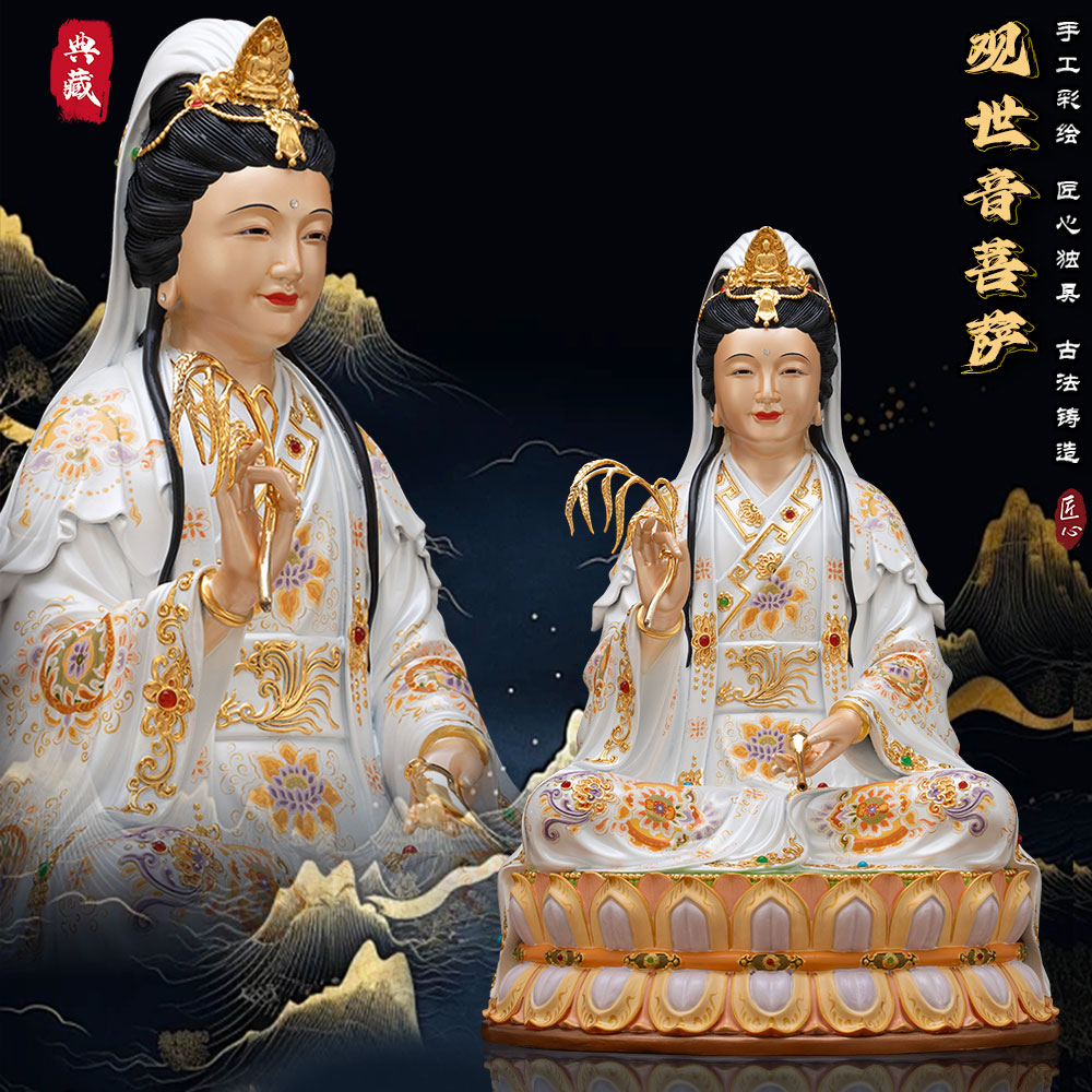 纯铜彩绘白衣观世音菩萨佛像南海坐莲观音大士铜神像居家供奉摆件