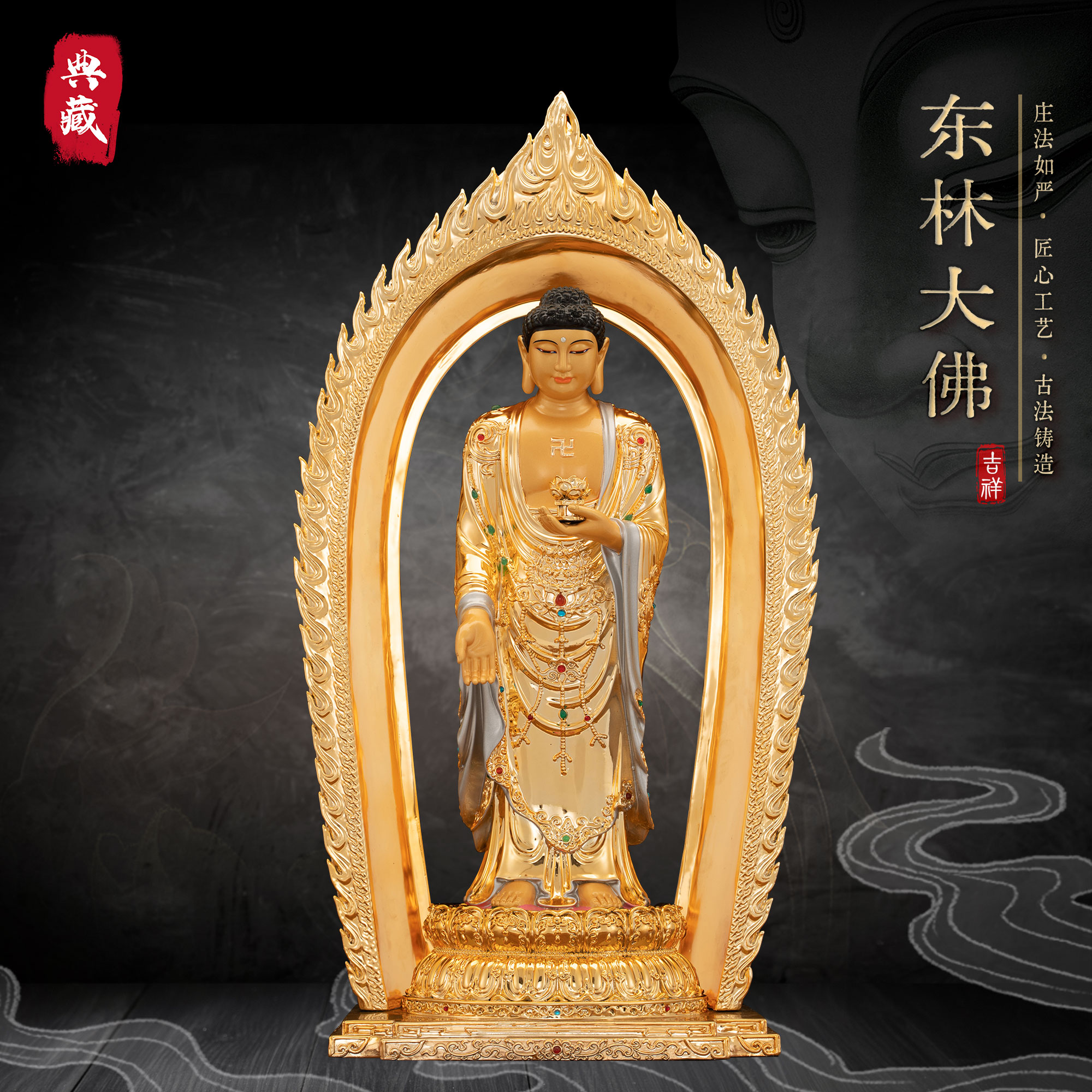 纯铜保平安客厅玄关东林大佛摆件图片