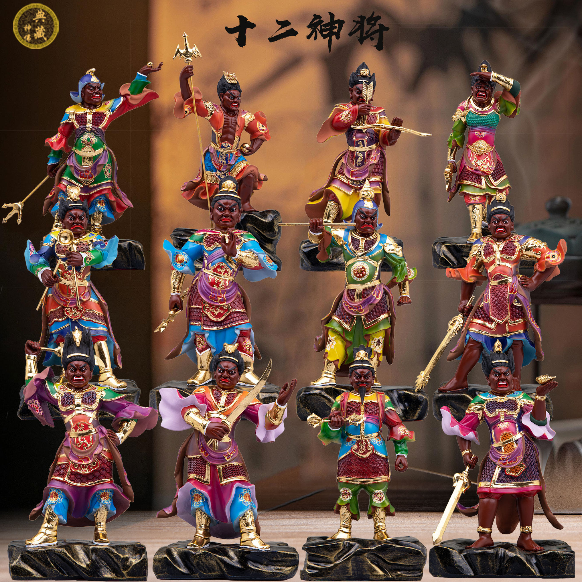 十二神将神像药钗十二药叉大将佛像居家佛堂供奉摆件十二生肖佛像