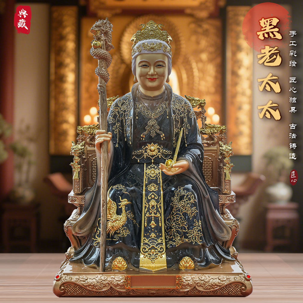 石材叠染黑老太太神像东北大护法铁刹山黑妈妈佛像黑奶奶中式摆件