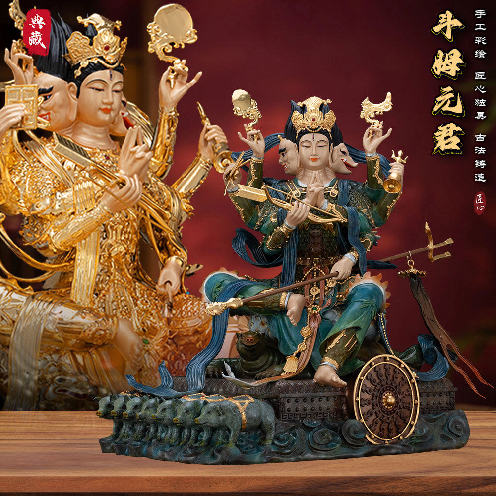 纯铜鎏金斗母元君神像斗姆元君佛像家用供奉北斗众星九皇之母摆件