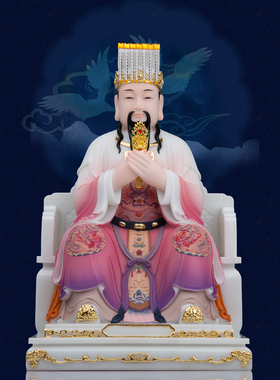 北极中天紫薇大帝星君神像汉白玉居家供奉中式工艺品桌面摆件