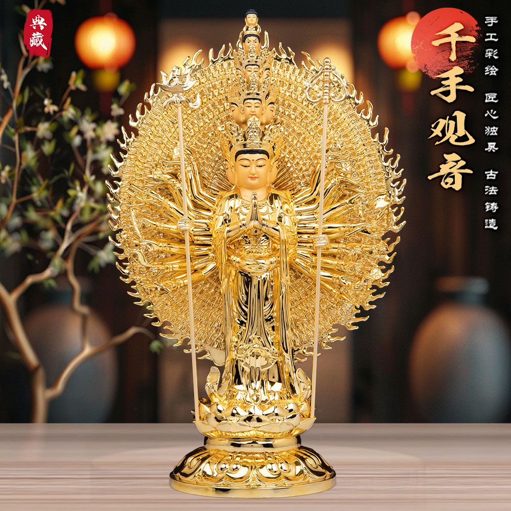 中式铜彩绘千手观音供奉摆件