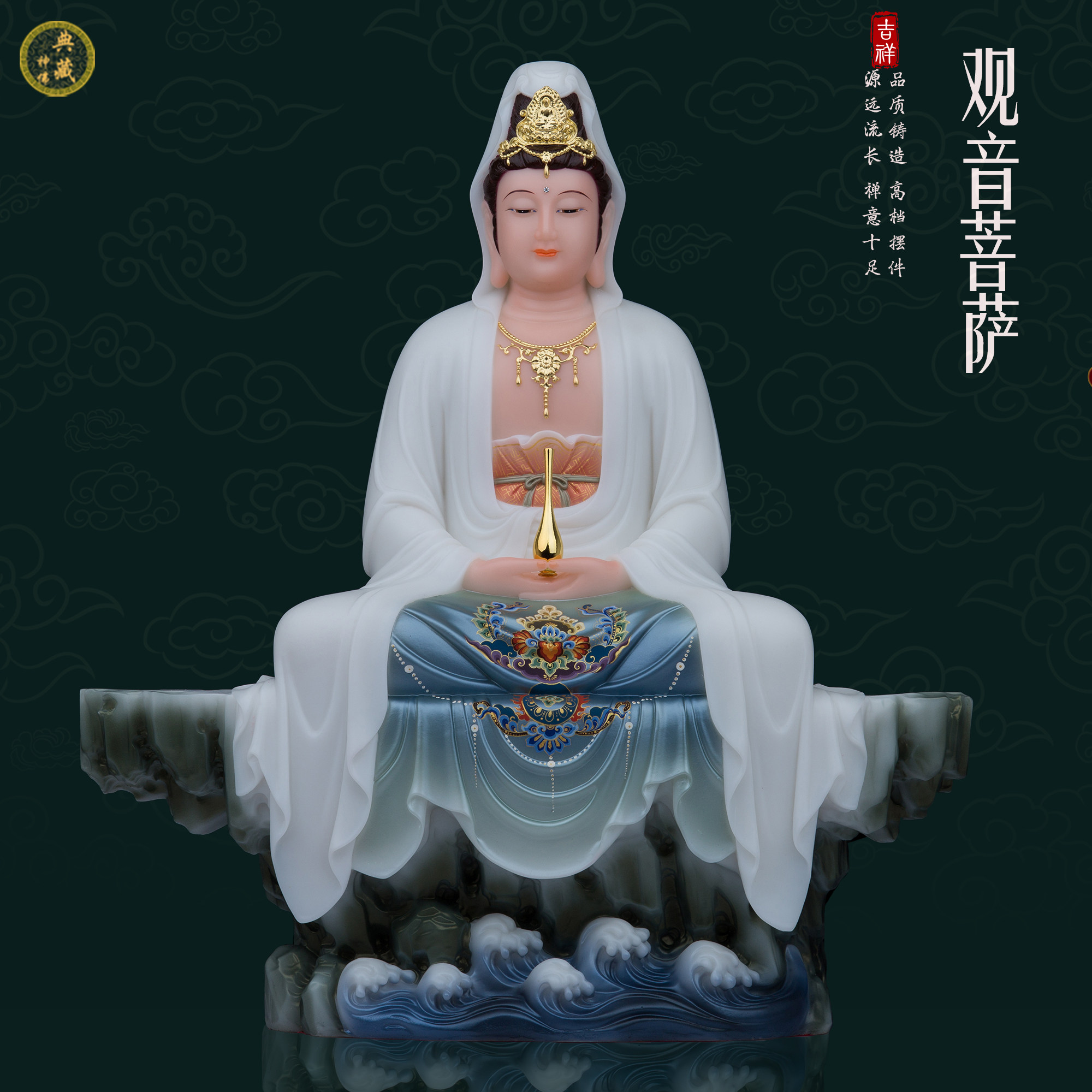 汉白玉自在观音菩萨佛像水月观世音娘娘神像家用供奉祝福中式摆件