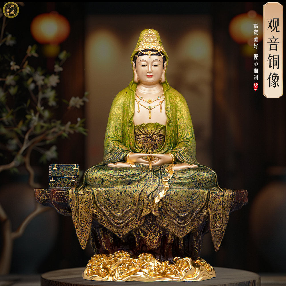 禅定观音铜像非遗大漆工艺摆件