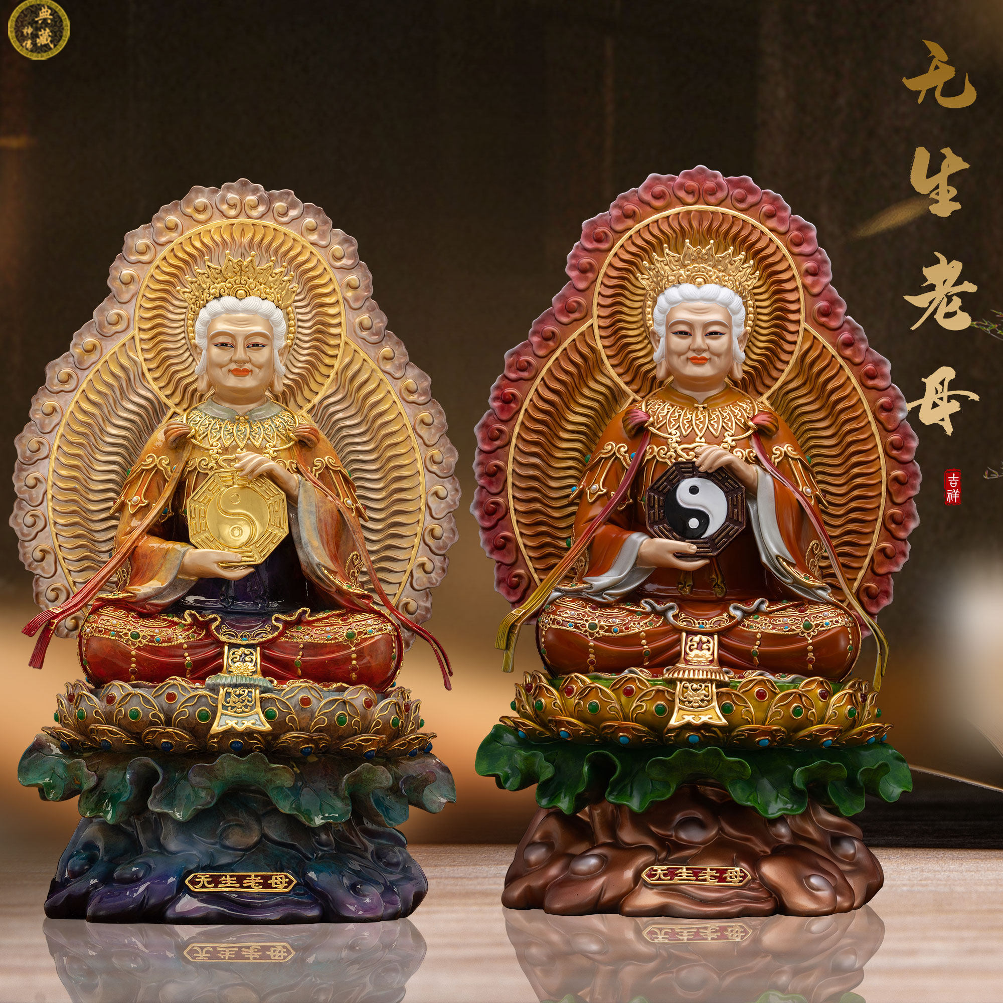 台湾铜彩无生老母神像中式摆件