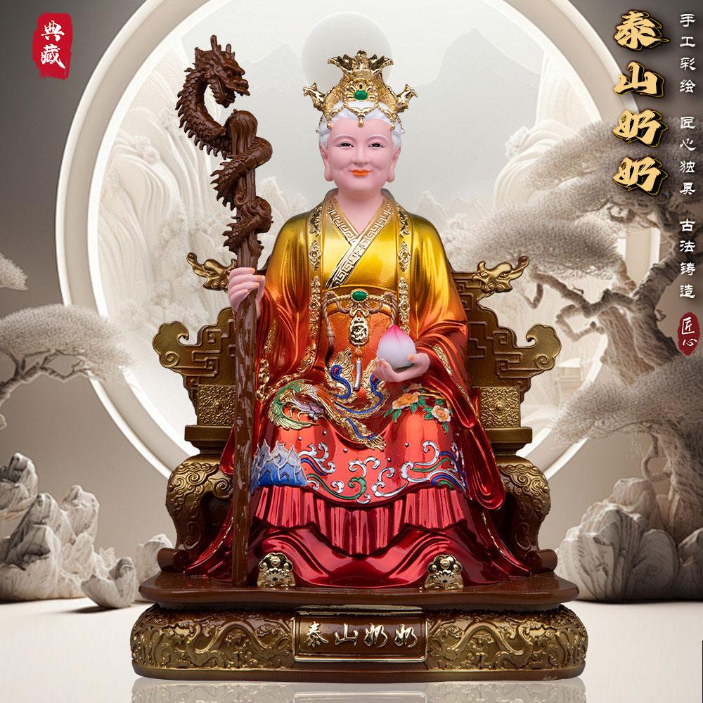 泰山娘娘神像居家供奉树脂摆件
