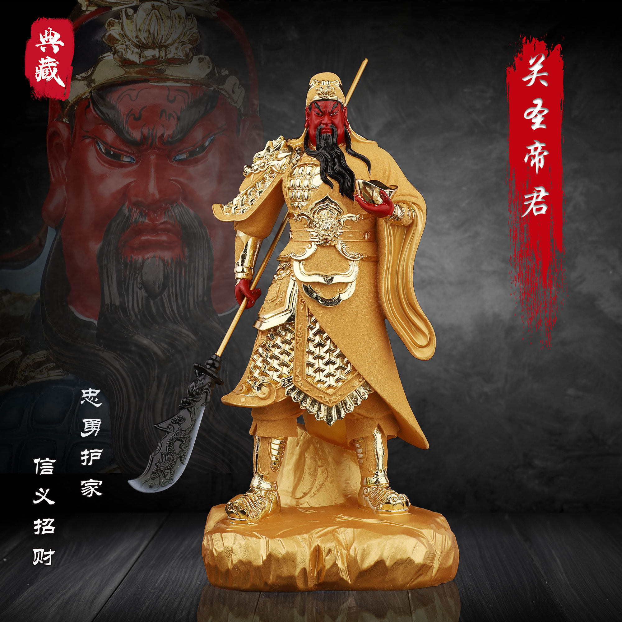 招财霸气关公九龙关公像武财神爷办公室公司开业镇宅供奉神像摆件