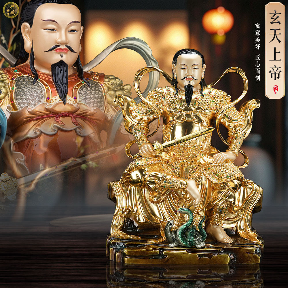 纯铜真武大帝神像道家供奉