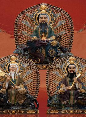 铜太上老君神像三清祖师爷摆件