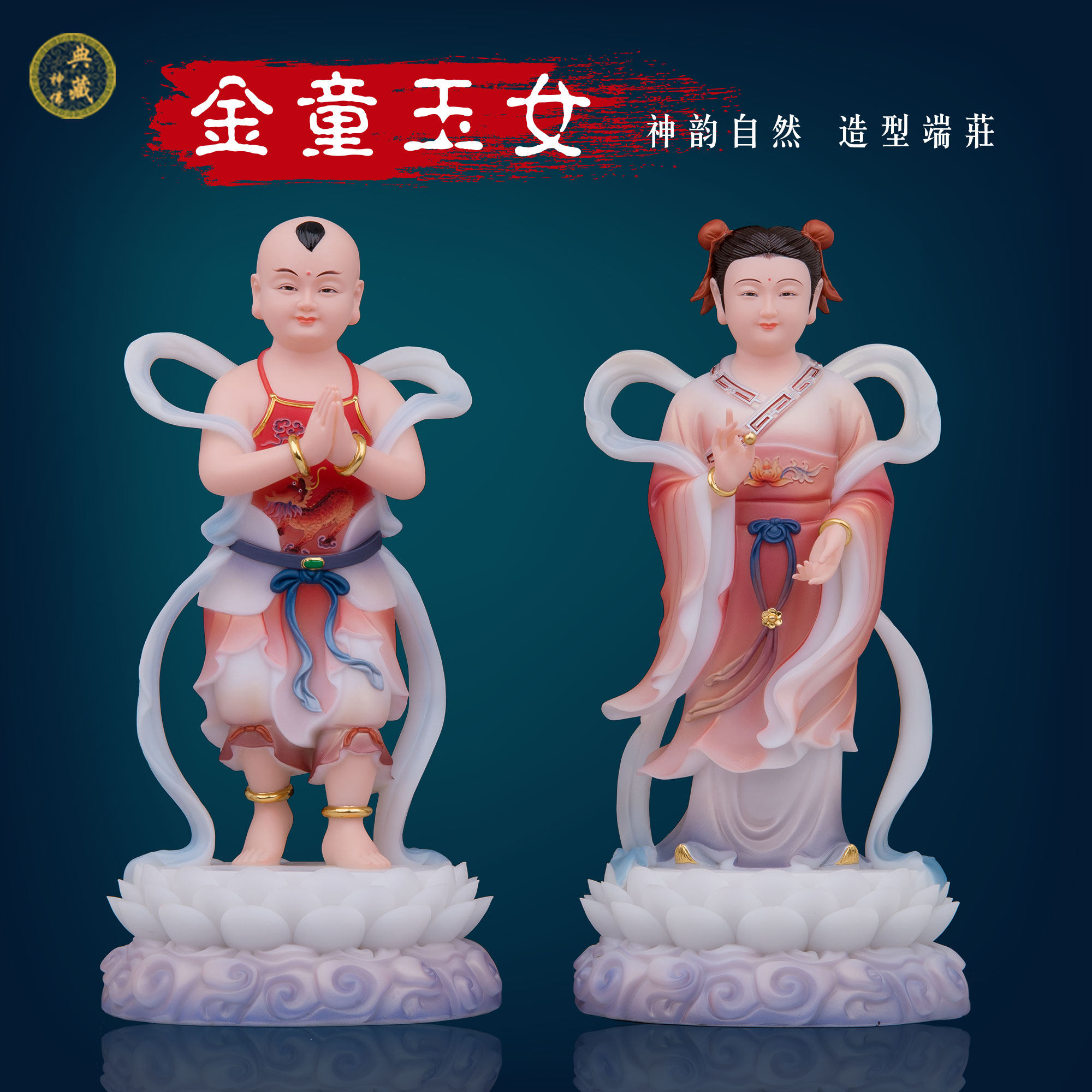 祝福中式客厅祝福摆件