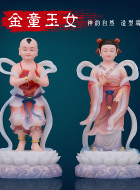 祝福中式客厅祝福摆件