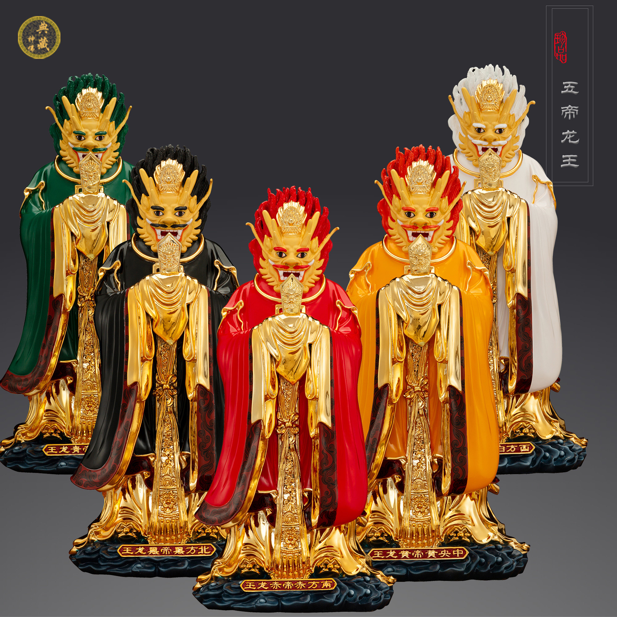 纯手工龙王爷神像摆件黄铜中式