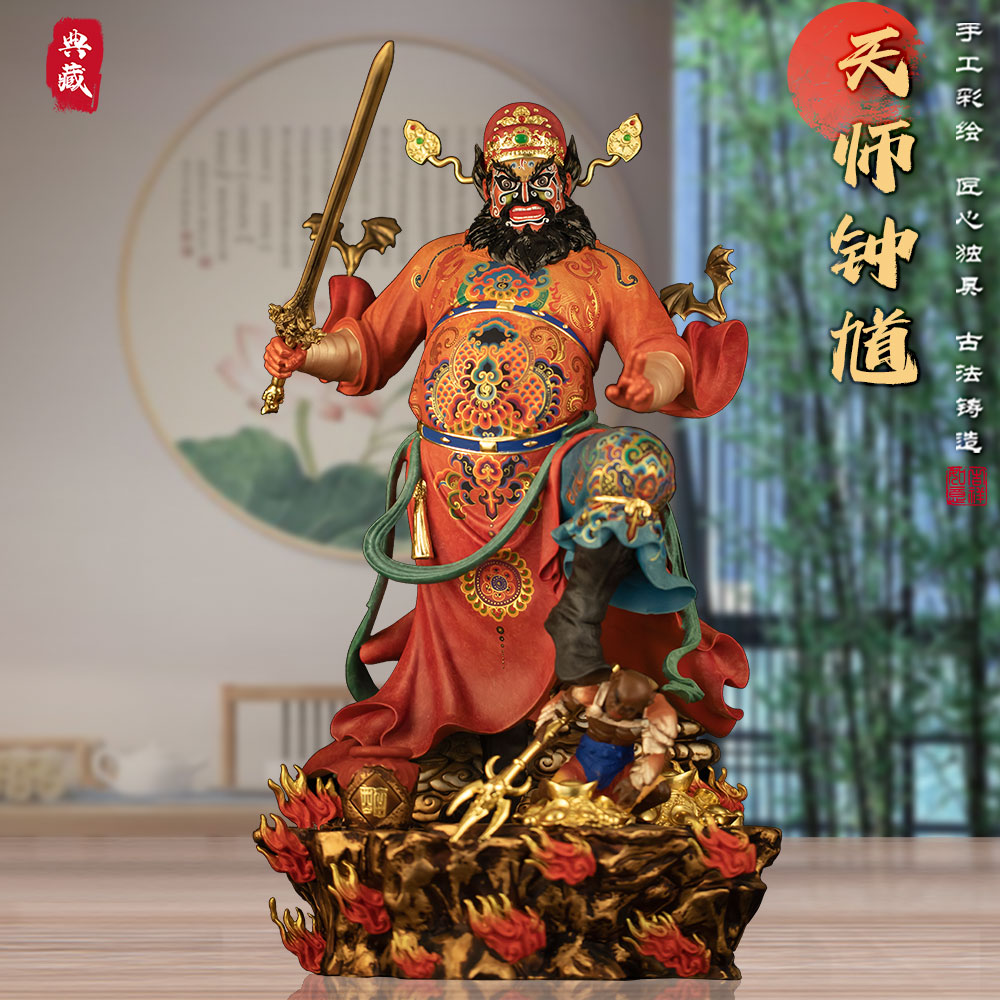 中式黄铜钟馗捉鬼赐福摆件