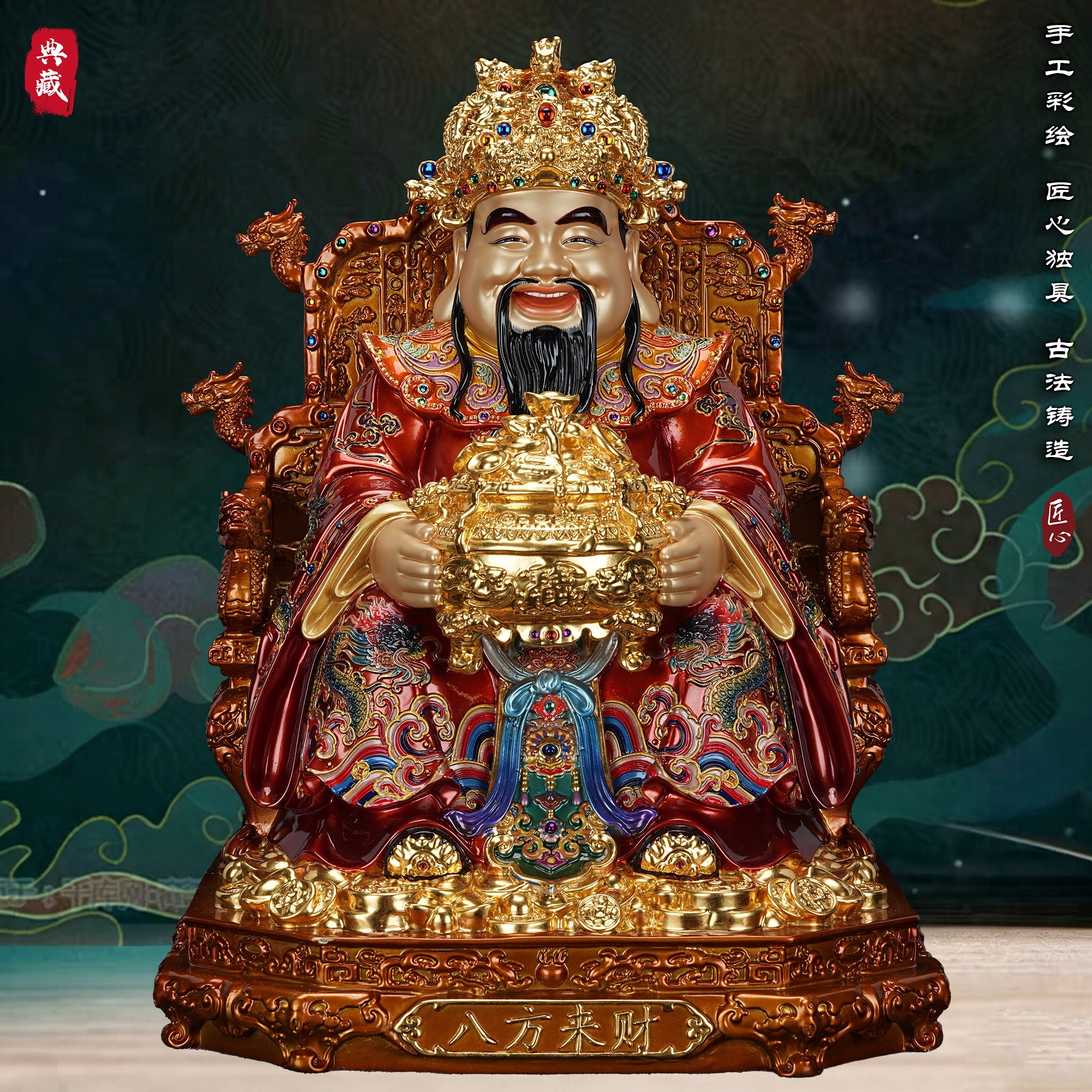 九龙椅财神爷佛像招财家用珐琅铜彩财神爷神像店铺文财神开业摆件