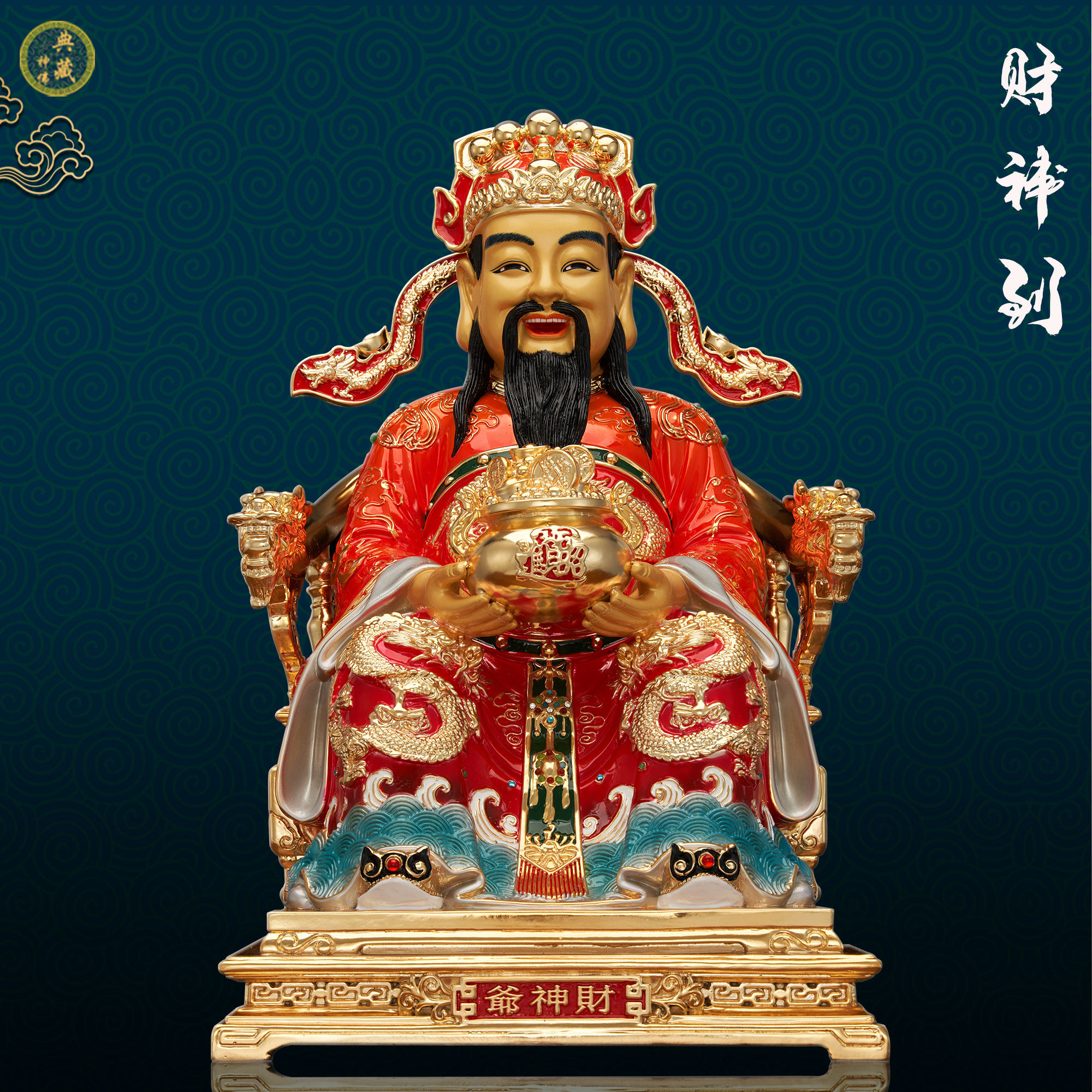 文财神爷神像体家用供奉店铺办公室公司招财比干范蠡纯铜佛像摆件