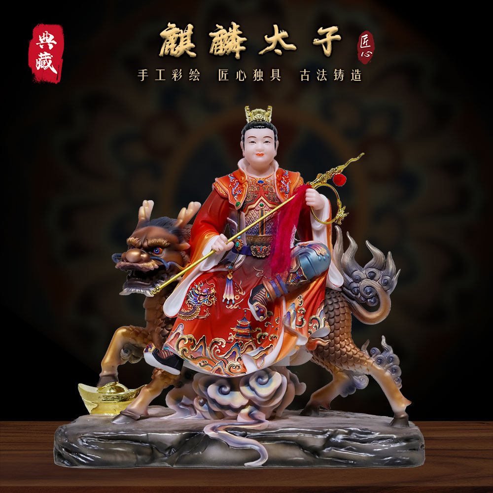 汉白玉桌面麒麟三太子神像摆件