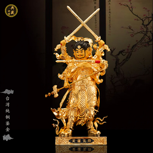 纯铜天蓬元帅神像 星宿神道家护法神 北极四圣居家供奉摆件