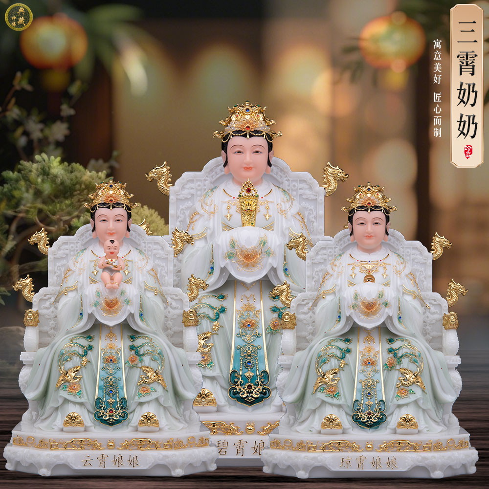 汉白玉三霄娘娘神像摆件
