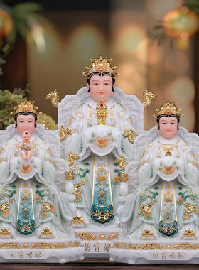 汉白玉三霄娘娘神像摆件