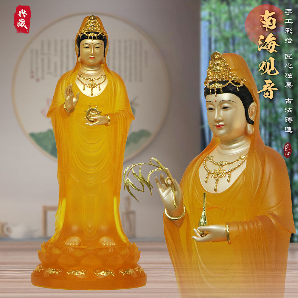南海观世音菩萨佛像家用佛堂礼佛摆件滴水观音法轮观音供奉佛像
