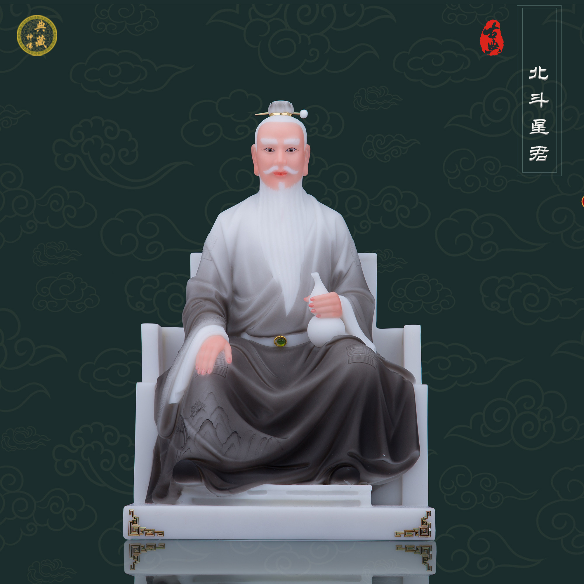 南北斗星君像南斗北斗神像南北二斗佛像客厅玄关装饰摆件