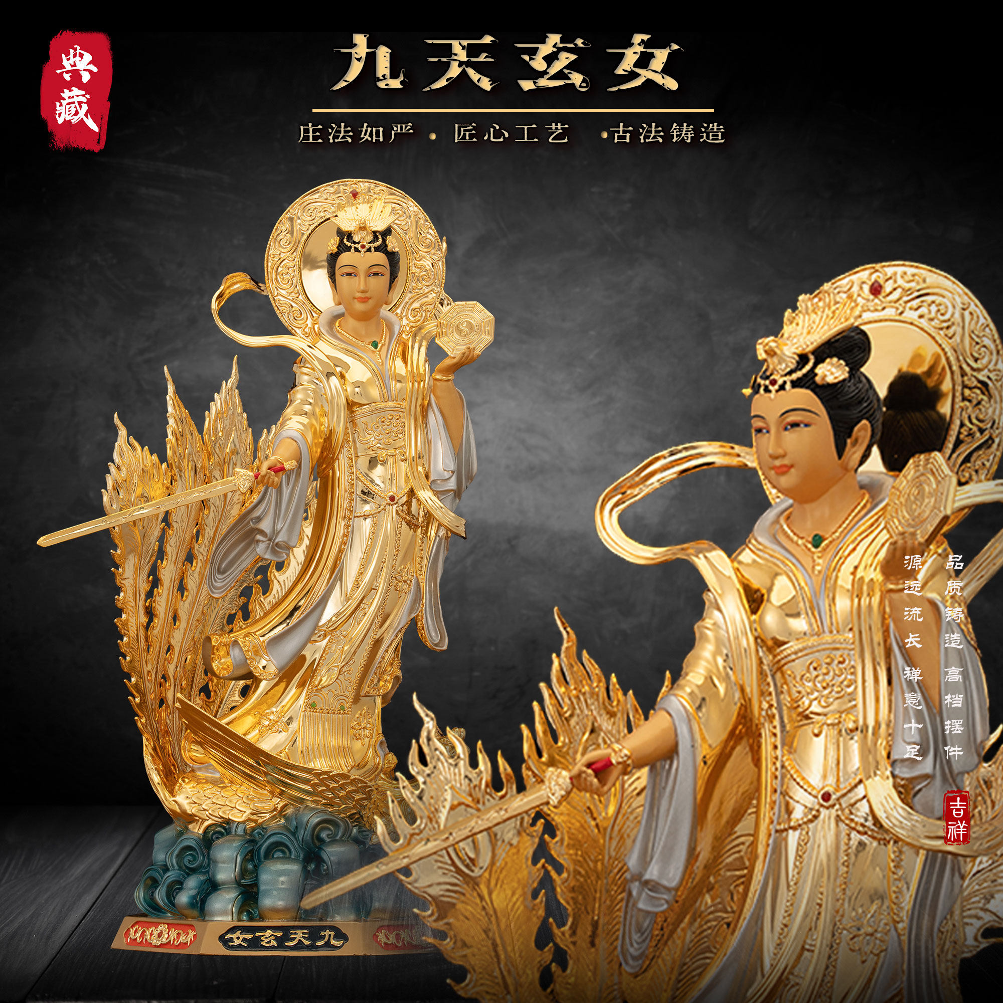 纯铜祝福桌面踏凤九天玄女摆件