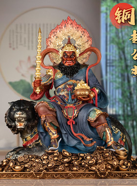 全铜黑虎武财神赵公明招财摆件