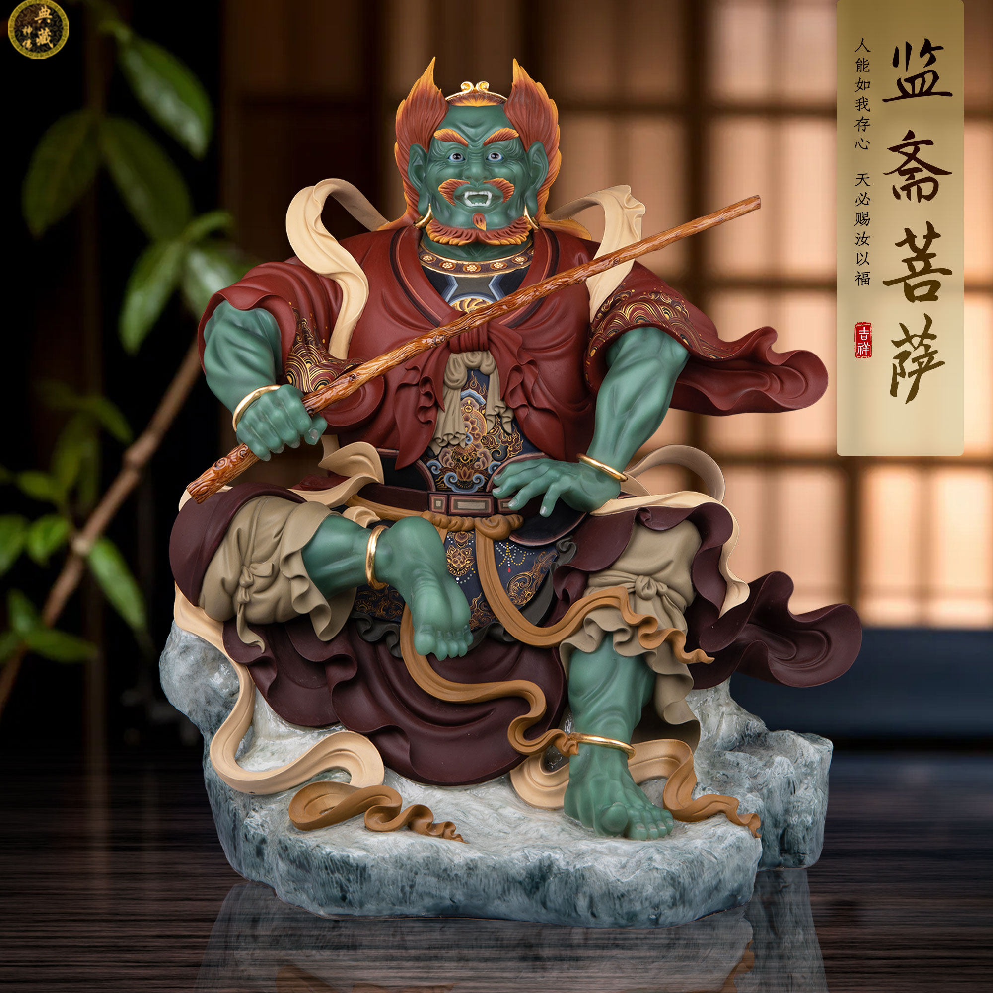 圣丰监斋菩萨佛像斋堂摆件