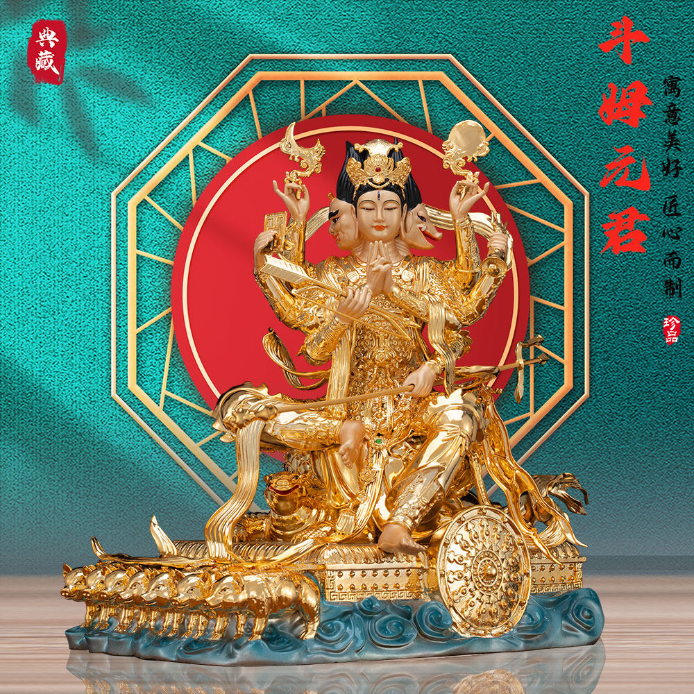 纯铜鎏金斗母元君神像摆件