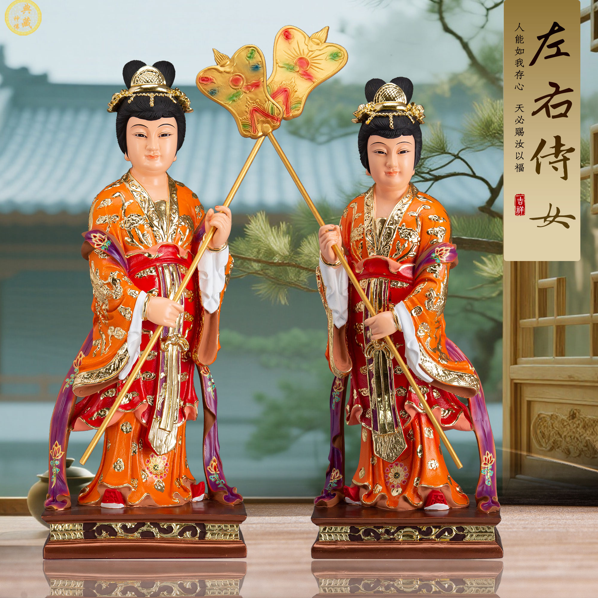 左右宫女神像树脂玉帝王母侍女