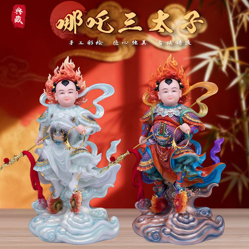 汉白玉彩绘哪吒三太子祝福摆件