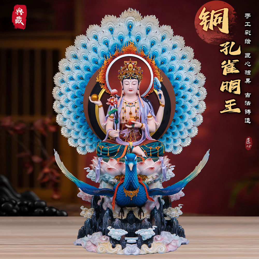 铜孔雀明王佛像东密佛堂供奉