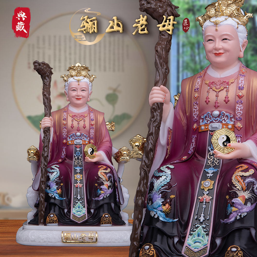 天然石粉中式唐彩骊山老母摆件