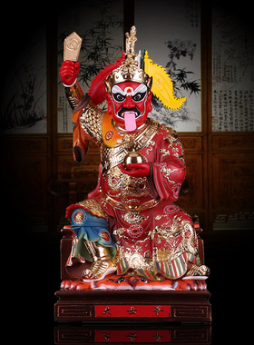 爷像面燃鬼王羽林大神普渡公摆件
