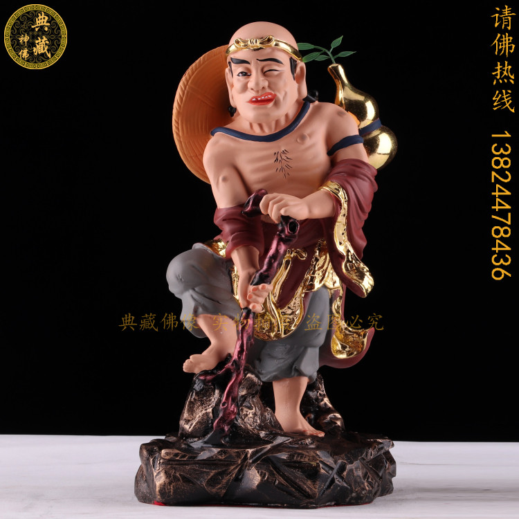 十不全神像 青天施世伦树脂居家寺庙供奉摆件飞龙施公施不全佛像