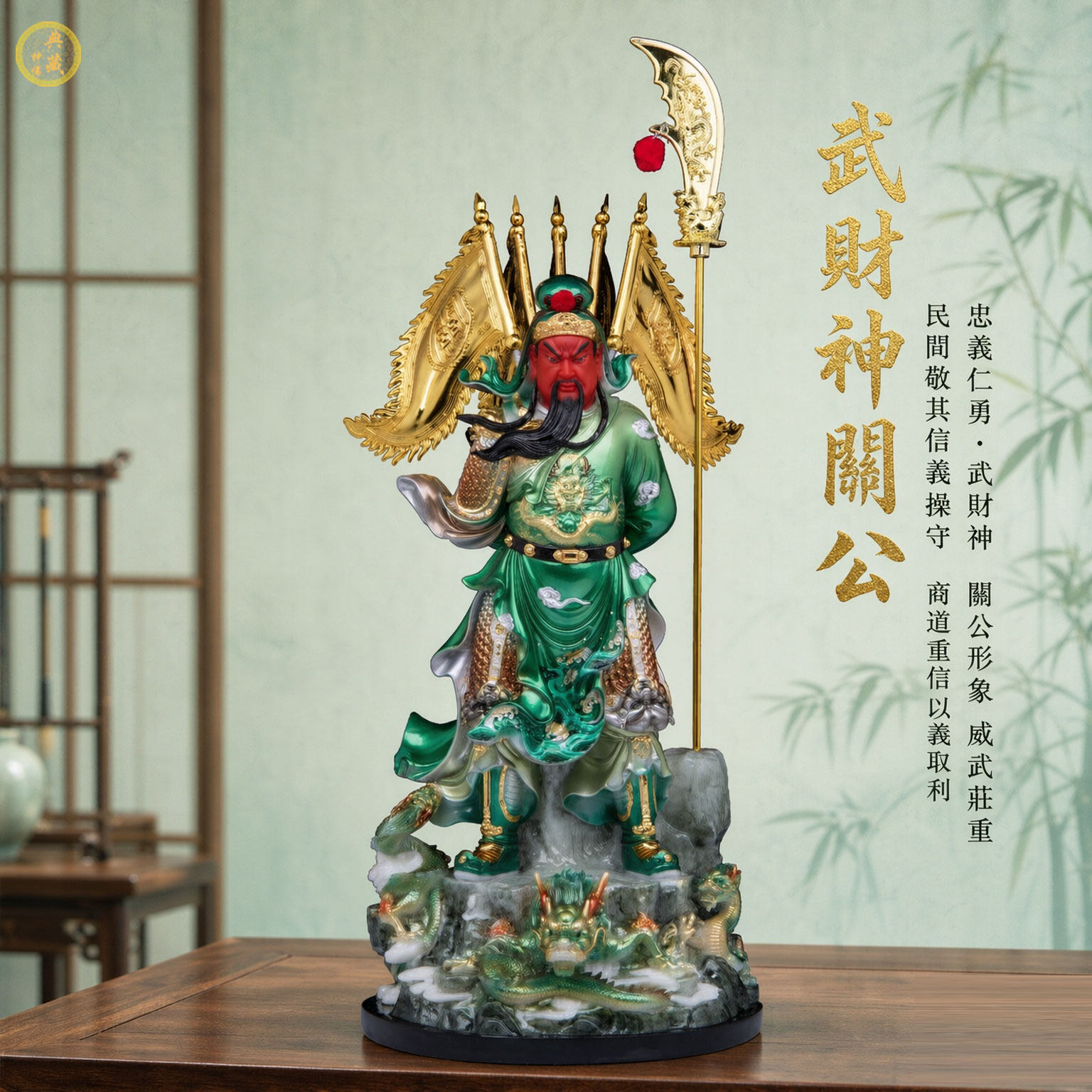 关公神像汉白玉关二爷武财神爷像
