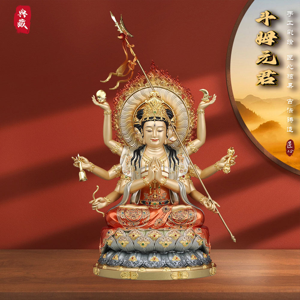 台湾黄铜鎏金斗姆元君神像铜雕彩绘斗母星君家用斗姥像供奉摆件