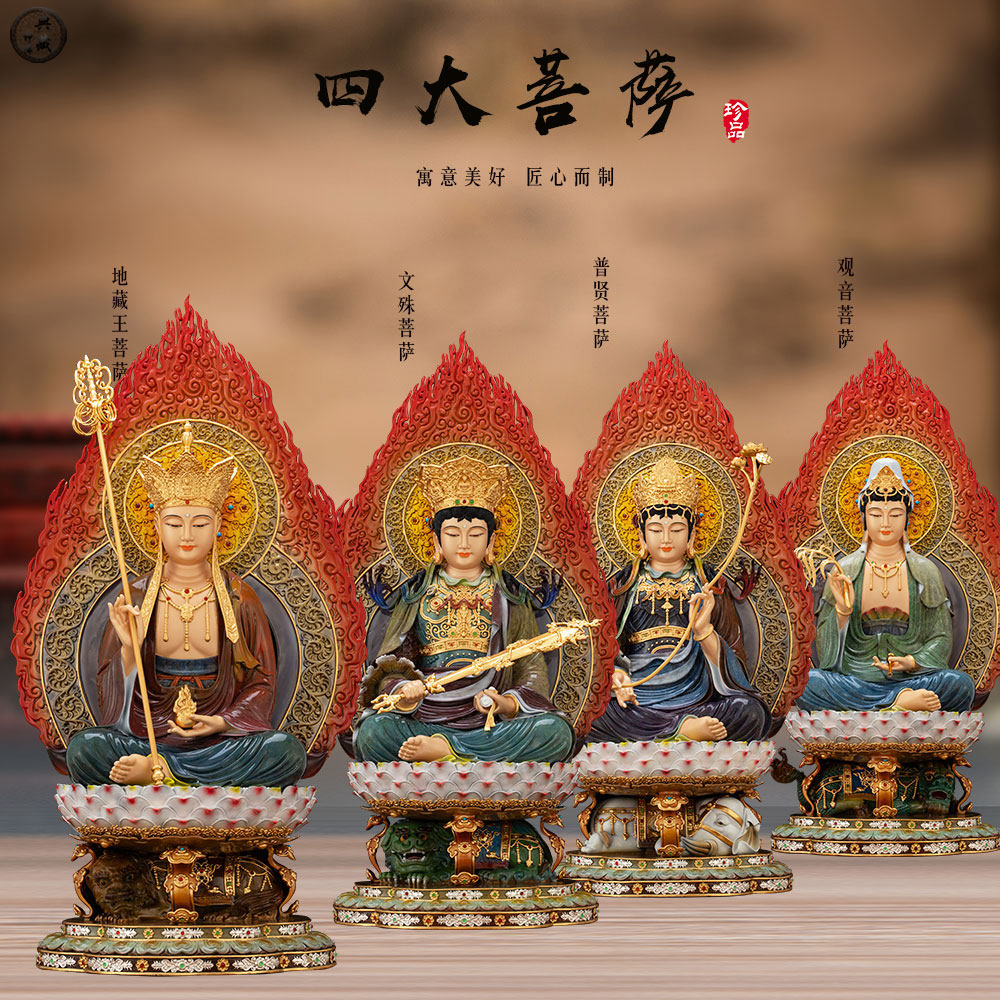 纯铜四大菩萨佛像文殊普贤摆件